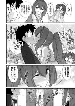 Page 22 of Action Pizazz 2016-11