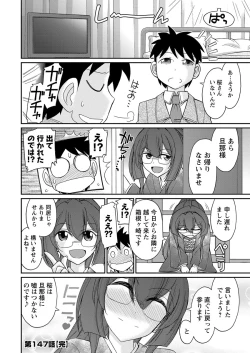 Page 24 of Action Pizazz 2016-11