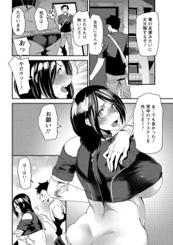 Page 50 of Action Pizazz 2016-11