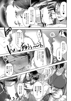 Page 71 of Action Pizazz 2016-11