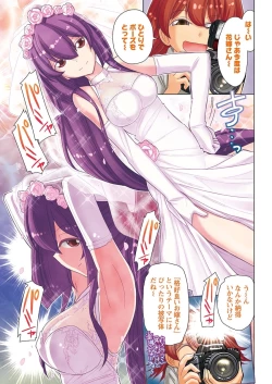 Page 7 of Action Pizazz 2016-11