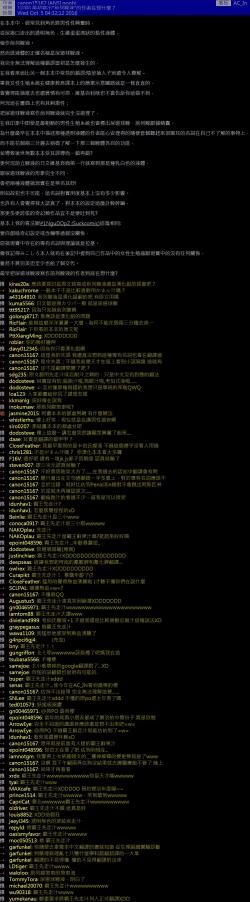 Page 5 of Gyaku Rape! Galmatic Tengoku