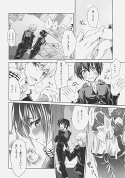 Page 9 of 0.0cm BABY!