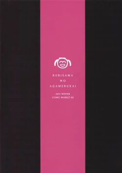 Page 10 of Rubidium 5