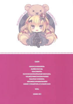 Page 9 of Rubidium 5