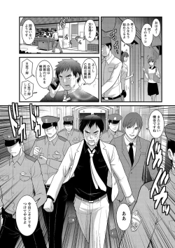 Page 164 of Part time Manaka-san 2nd