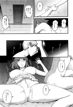 Page 49 of Part time Manaka-san 2nd