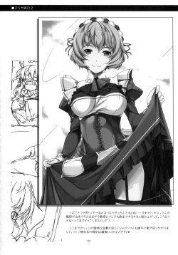 Page 130 of Shikan Gakkou Soushuuhen