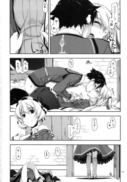 Page 146 of Shikan Gakkou Soushuuhen