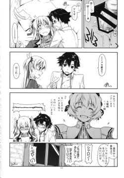 Page 152 of Shikan Gakkou Soushuuhen