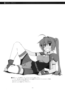 Page 155 of Shikan Gakkou Soushuuhen