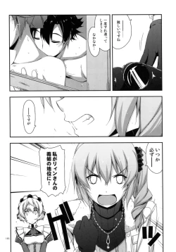 Page 183 of Shikan Gakkou Soushuuhen