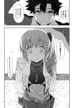 Page 187 of Shikan Gakkou Soushuuhen