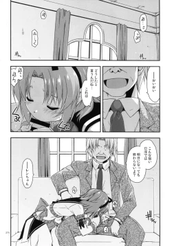 Page 275 of Shikan Gakkou Soushuuhen