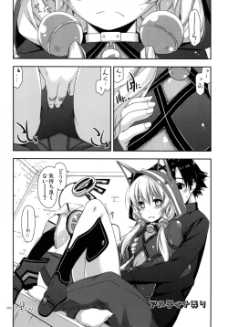 Page 285 of Shikan Gakkou Soushuuhen