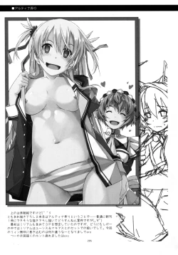 Page 295 of Shikan Gakkou Soushuuhen