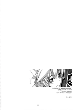 Page 30 of Shikan Gakkou Soushuuhen