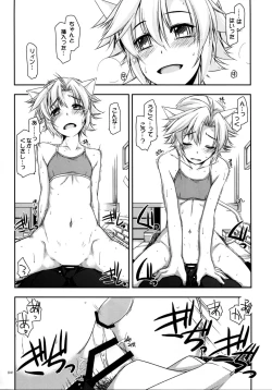 Page 41 of Shikan Gakkou Soushuuhen