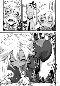 Page 53 of Shikan Gakkou Soushuuhen