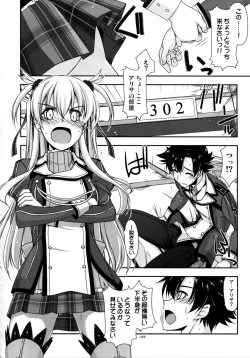 Page 88 of Shikan Gakkou Soushuuhen