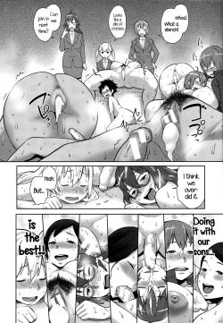 Page 226 of Mama x Pako