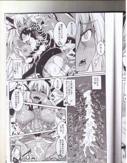 Page 16 of Watashi no Koibito o Shoukaishimasu! EX Zukan Soushuuhen