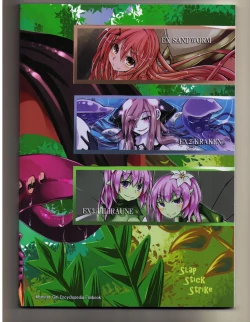 Page 23 of Watashi no Koibito o Shoukaishimasu! EX Zukan Soushuuhen