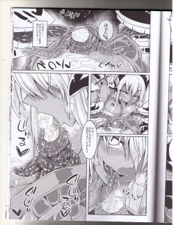 Page 6 of Watashi no Koibito o Shoukaishimasu! EX Zukan Soushuuhen