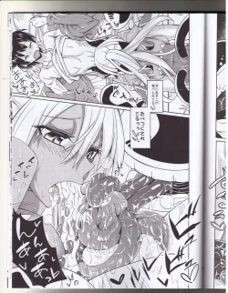 Page 8 of Watashi no Koibito o Shoukaishimasu! EX Zukan Soushuuhen