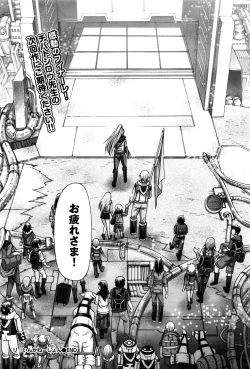 Page 153 of COMIC BAVEL 2016-09