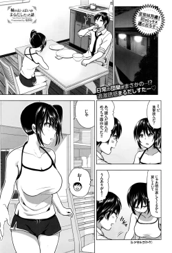 Page 156 of COMIC BAVEL 2016-09