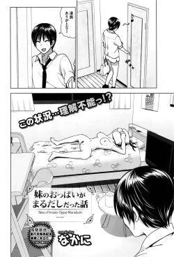 Page 157 of COMIC BAVEL 2016-09