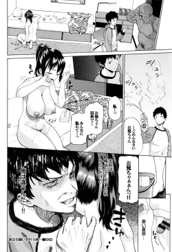 Page 187 of COMIC BAVEL 2016-09