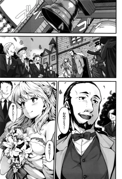 Page 20 of COMIC BAVEL 2016-09