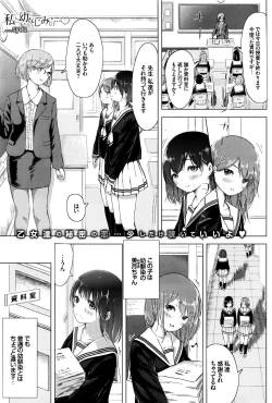 Page 252 of COMIC BAVEL 2016-09