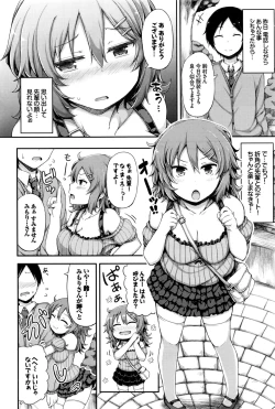 Page 267 of COMIC BAVEL 2016-09