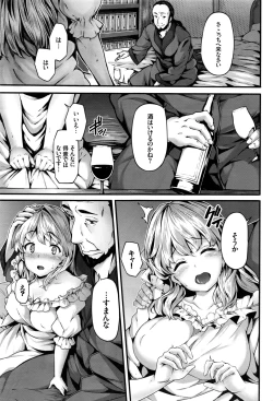 Page 26 of COMIC BAVEL 2016-09