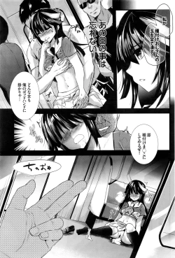 Page 310 of COMIC BAVEL 2016-09