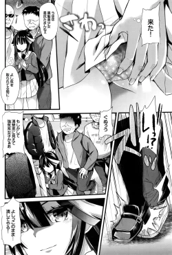 Page 313 of COMIC BAVEL 2016-09