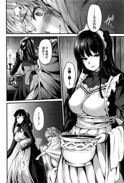 Page 39 of COMIC BAVEL 2016-09