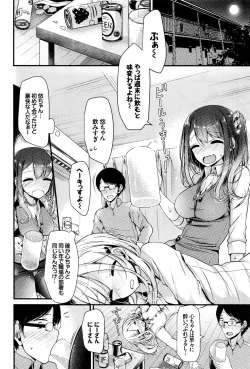 Page 53 of COMIC BAVEL 2016-09