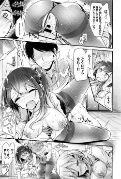 Page 70 of COMIC BAVEL 2016-09