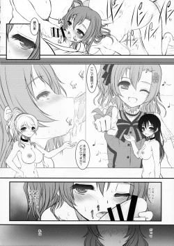 Page 31 of Loud Live! XTC SIDE-H