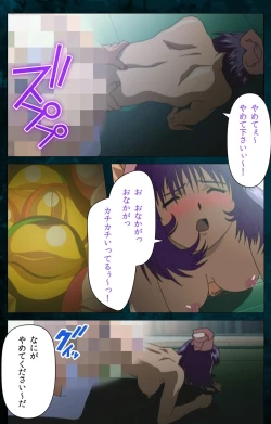 Page 123 of Yakin Byoutou Karte.3 Complete Ban