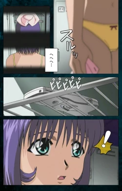 Page 35 of Yakin Byoutou Karte.3 Complete Ban