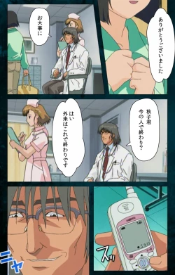 Page 41 of Yakin Byoutou Karte.3 Complete Ban