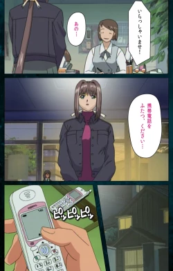 Page 4 of Yakin Byoutou Karte.3 Complete Ban