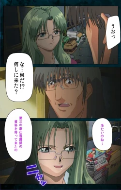 Page 6 of Yakin Byoutou Karte.3 Complete Ban