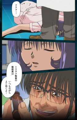 Page 93 of Yakin Byoutou Karte.3 Complete Ban