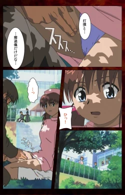 Page 13 of Yakin Byoutou Karte.4 Complete Ban